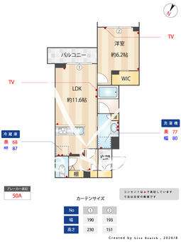 アンミューズ 304 【埼玉県北戸田】 の画像3