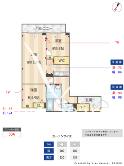アンミューズ 303 【埼玉県北戸田】 の画像3