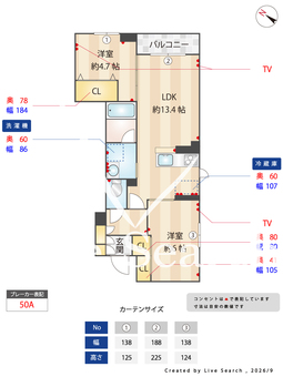 サーフパラダイス登戸 202 【千葉県西千葉】 の画像3