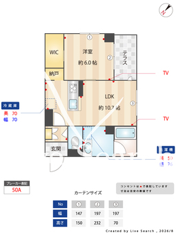 サン戸田公園 101 【埼玉県戸田公園駅】 の画像3