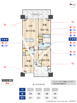 プラウド駒場 823 【東京都駒場東大前駅　池尻大橋駅】 の画像3