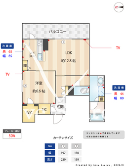 プレミアスヘイマ 103 【埼玉県蕨駅】 の画像3