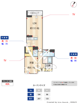 アルフラット天樂 103 【千葉県運河】 の画像3