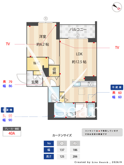 アルフラット天樂 105 【千葉県運河】 の画像3