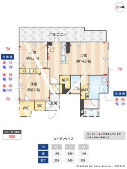 プレミアスヘイマ 303 【埼玉県蕨駅】 の画像3