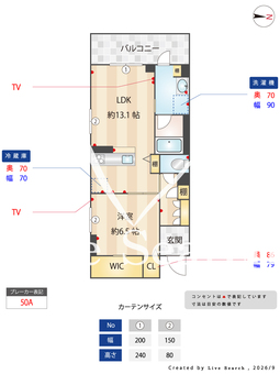 プレミアスヘイマ 101 【埼玉県蕨駅】 の画像3