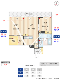 アルフラット天樂 202 【千葉県運河】 の画像3