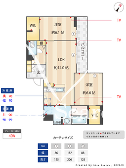 アルフラット天樂 203 【千葉県運河】 の画像3