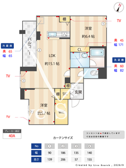 アルフラット天樂 205 【千葉県運河】 の画像3
