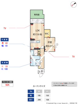 グランブルー武蔵浦和 101 【埼玉県武蔵浦和駅】 の画像3