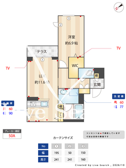 グランブルー武蔵浦和 102 【埼玉県武蔵浦和駅】 の画像3