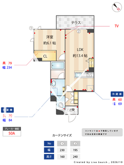 グランブルー武蔵浦和 103 【埼玉県武蔵浦和駅】 の画像3