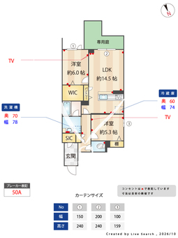 グランブルー武蔵浦和 104 【埼玉県武蔵浦和駅】 の画像3