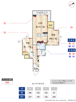 グランブルー武蔵浦和 301 【埼玉県武蔵浦和駅】 の画像3