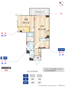 グランブルー武蔵浦和 303 【埼玉県武蔵浦和駅】 の画像3