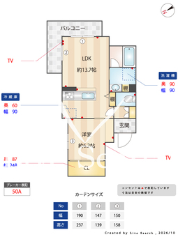 グランブルー武蔵浦和 306 【埼玉県武蔵浦和駅】 の画像3