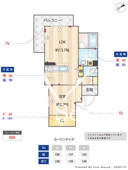 グランブルー武蔵浦和 206 【埼玉県武蔵浦和駅】 の画像3