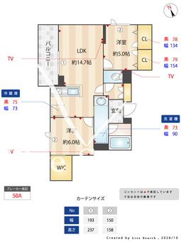 グランブルー武蔵浦和 205 【埼玉県武蔵浦和駅】 の画像3