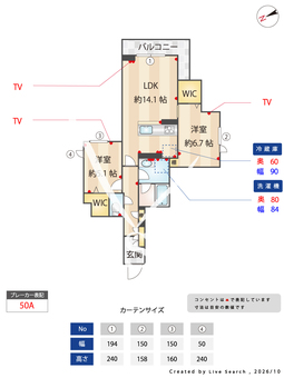 グランブルー武蔵浦和 201 【埼玉県武蔵浦和駅】 の画像3