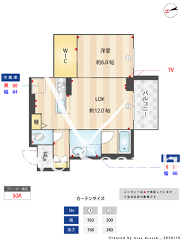 グランブルー武蔵浦和 202 【埼玉県武蔵浦和駅】 の画像3