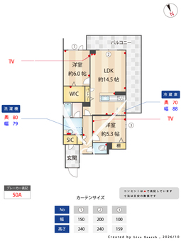 グランブルー武蔵浦和 204 【埼玉県武蔵浦和駅】 の画像3