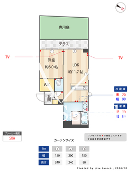 アーベイン武蔵浦和 104 【埼玉県武蔵浦和駅】 の画像3