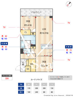 アーベイン武蔵浦和 201 【埼玉県武蔵浦和駅】 の画像3