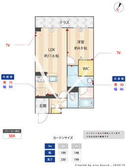 KS-Ⅱ与野本町 101 【埼玉県与野本町】 の画像3