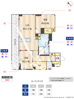 エトワールコート戸田公園 101 【埼玉県戸田公園駅】 の画像3