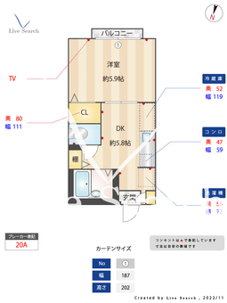 エスケートコーポ 202 【東京都沼袋駅】 の画像3
