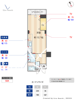 ヴィヴ・ラ・サンク 1005 【兵庫県高速長田駅】 の画像3