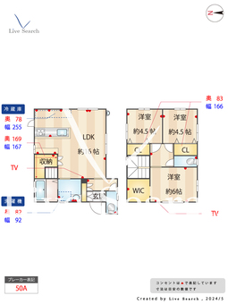 田隈建売  【福岡県野芥駅】 の画像3