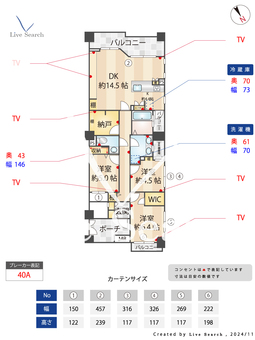 瀬田シティハウス 404 【東京都用賀駅】 の画像3