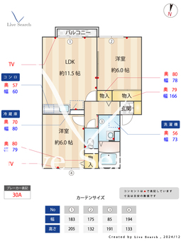ベルフレールB 202 【千葉県外房線　土気駅　バス所要時間12分　新大椎橋バス停　徒歩2分】 の画像3