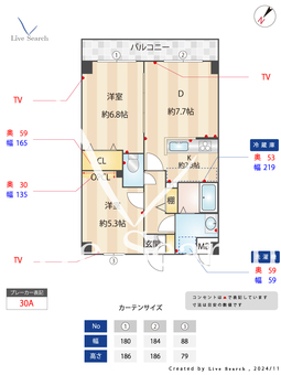 マートルコート下落合 102 【東京都下落合】 の画像3