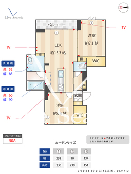ボナアルバ 301 【埼玉県鳩ケ谷】 の画像3