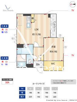 ラ　アベニール 202 【北浦和】 の画像3
