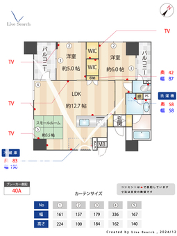 セルアージュ横濱阪東橋アヴニール 904 【阪東橋駅】 の画像3