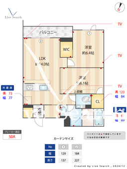 フェニックスⅢ 105 【東京都半蔵門線「押上」駅】 の画像3