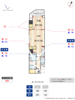 イルレガーメDH 503 【東京都大江戸線「門前仲町」】 の画像3