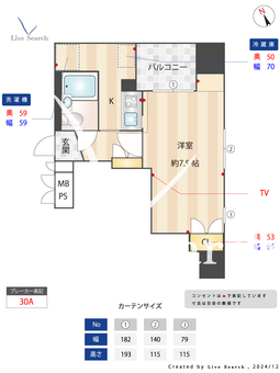 アクシア新宿御苑 401 【東京都新宿御苑前】 の画像3