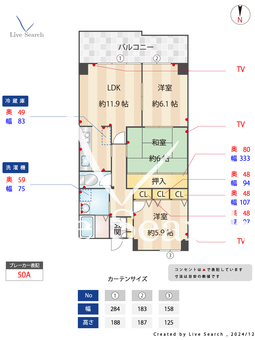 レジェンダリー小松 303 【兵庫県武庫川駅】 の画像3