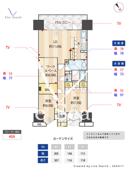 東京フロントコート 222 【東京都東京メトロ有楽町線 / 豊洲駅 徒歩4分】 の画像3