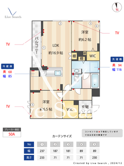 ボナアルバ 302 【埼玉県鳩ケ谷】 の画像3