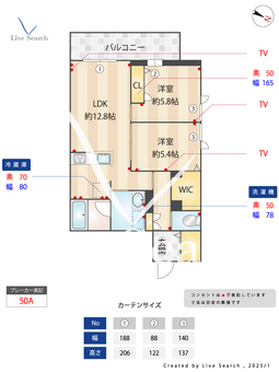 ウィステリアベール 201 【東浦和】 の画像3