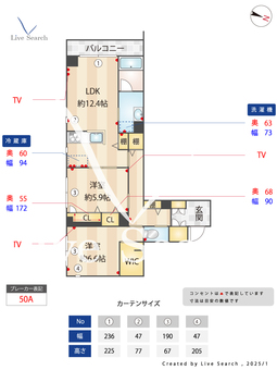 ウィステリアベール 202 【東浦和】 の画像3