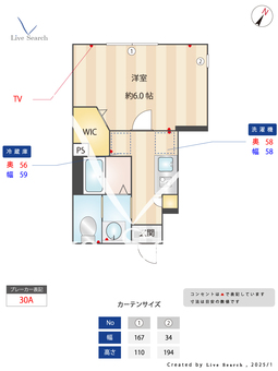 ミハス新大塚 103 【東京都新大塚駅　徒歩5分】 の画像3