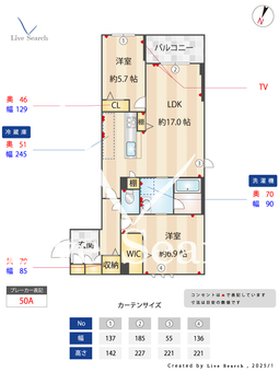 浦和美園ローカス 104 【埼玉県浦和美園】 の画像3