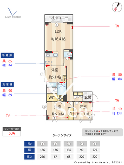 浦和美園ローカス 201 【埼玉県浦和美園】 の画像3