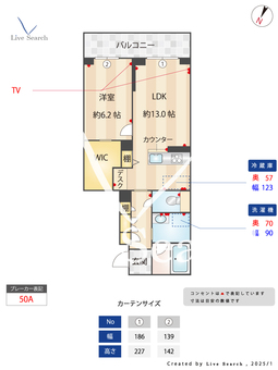 浦和美園ローカス 203 【埼玉県浦和美園】 の画像3